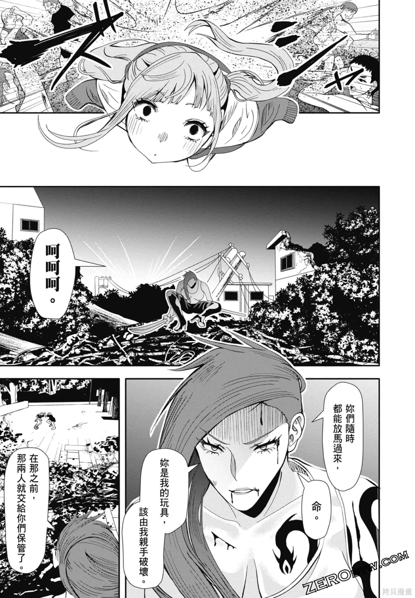 第516页