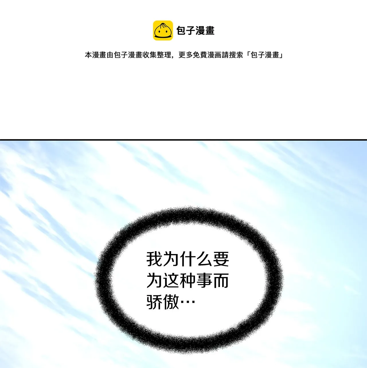 第420页