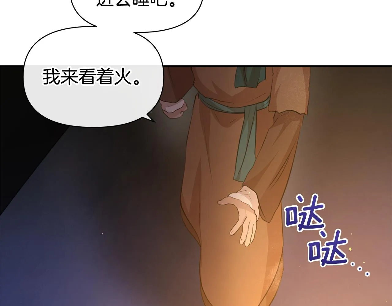 第204页