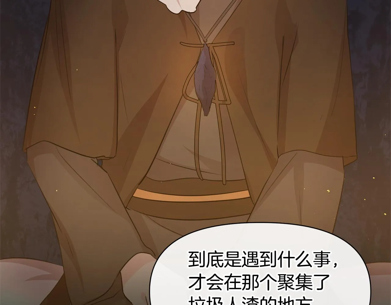 第246页