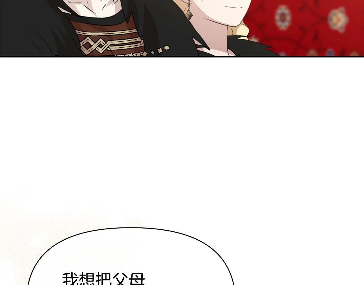第486页