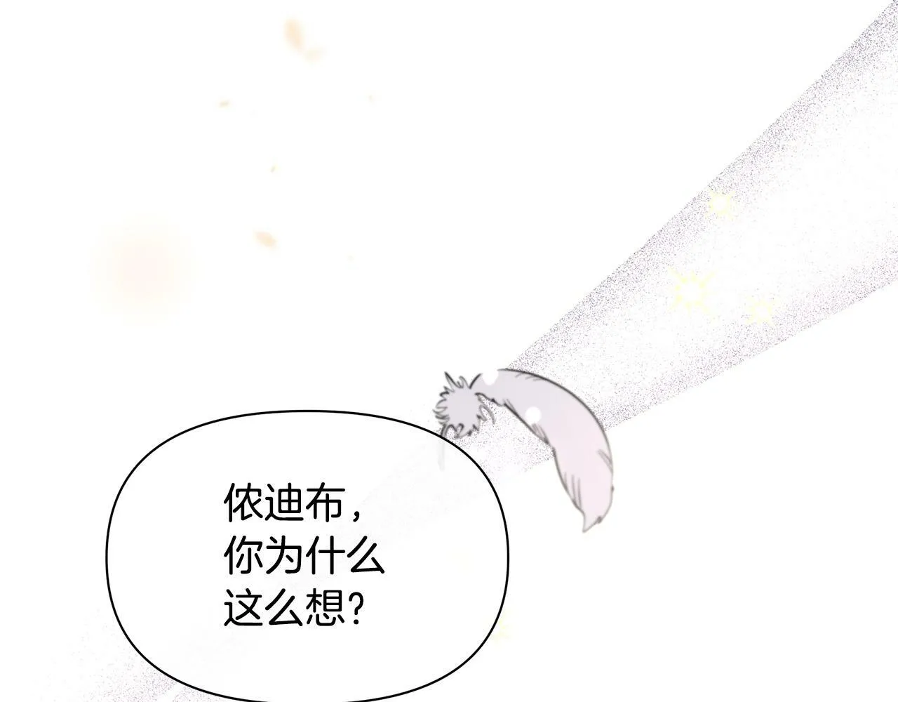 第270页
