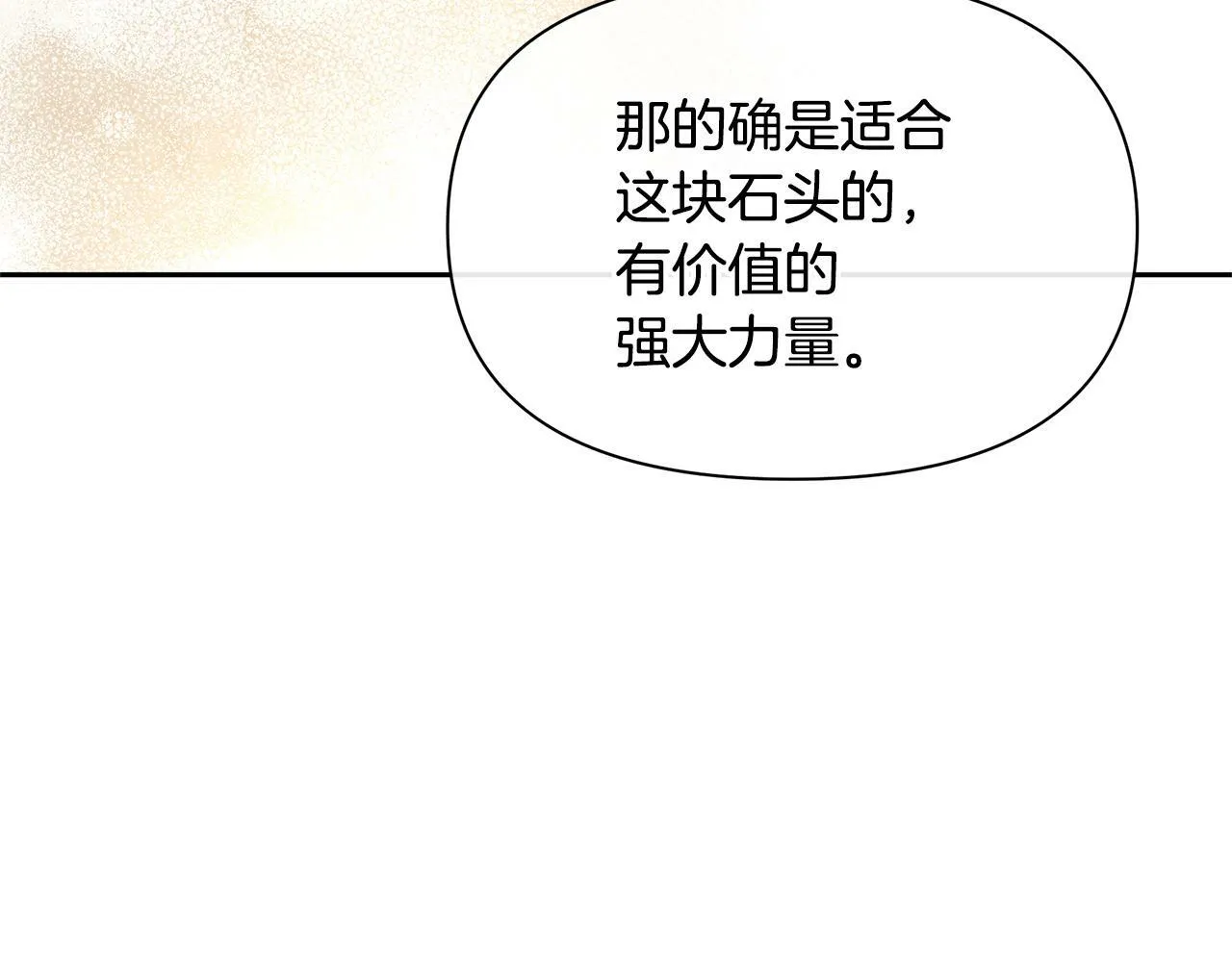 第303页