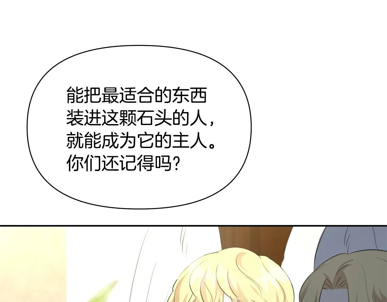 第234页