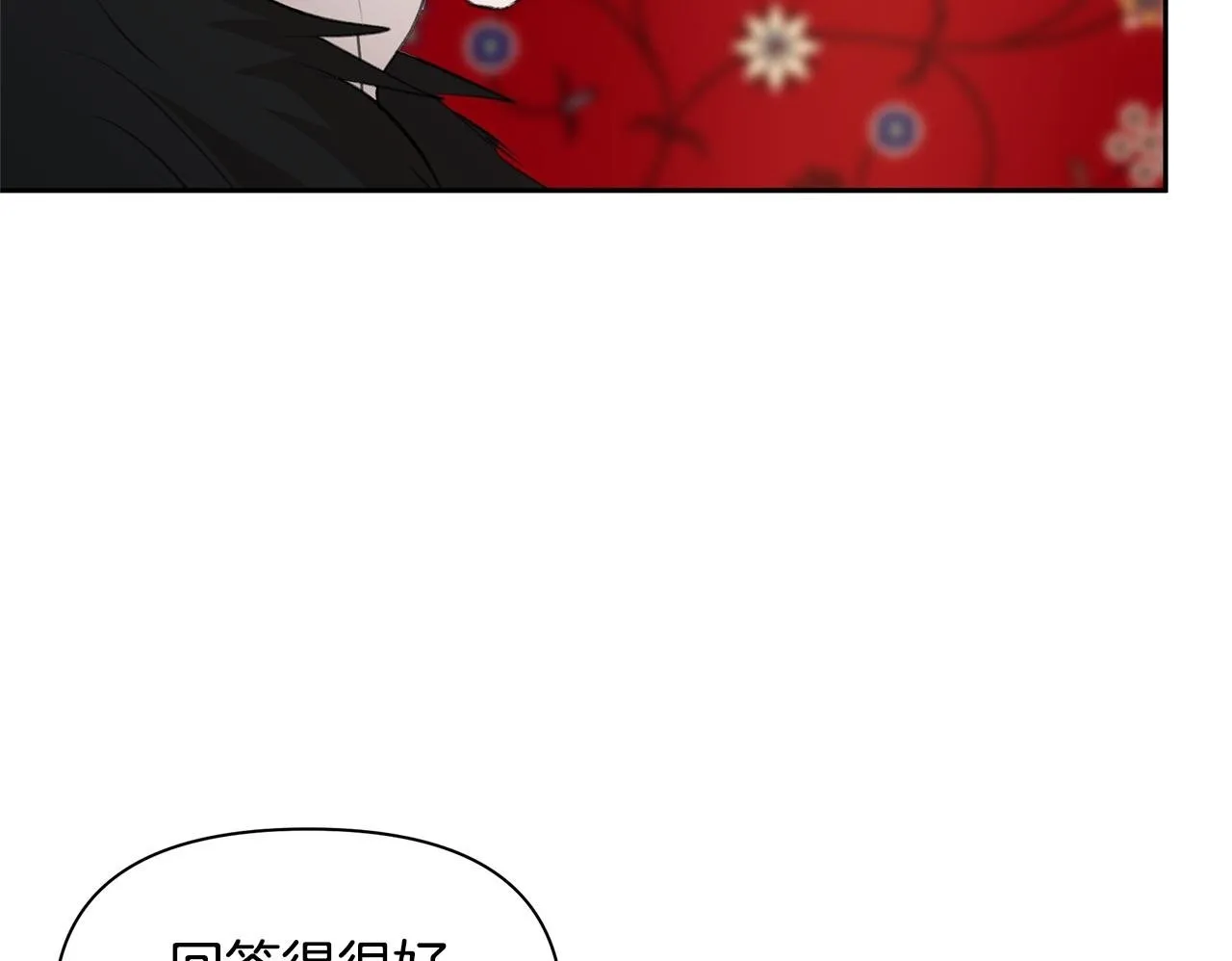 第297页