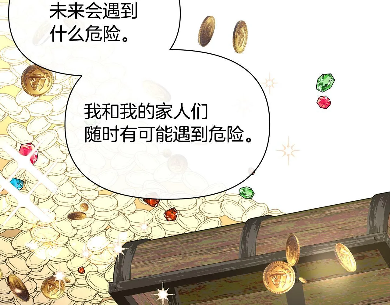 第360页