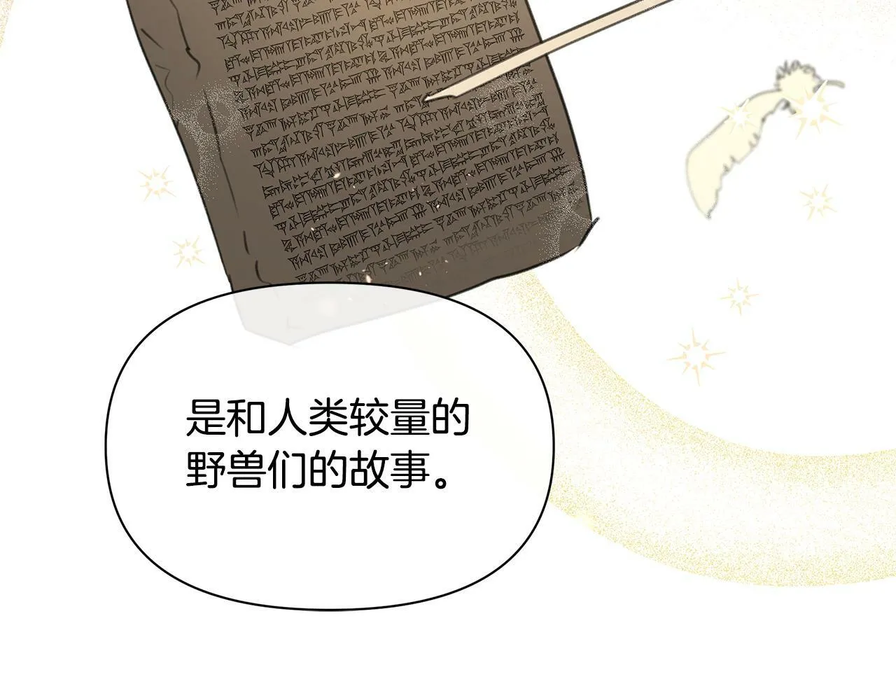 第279页