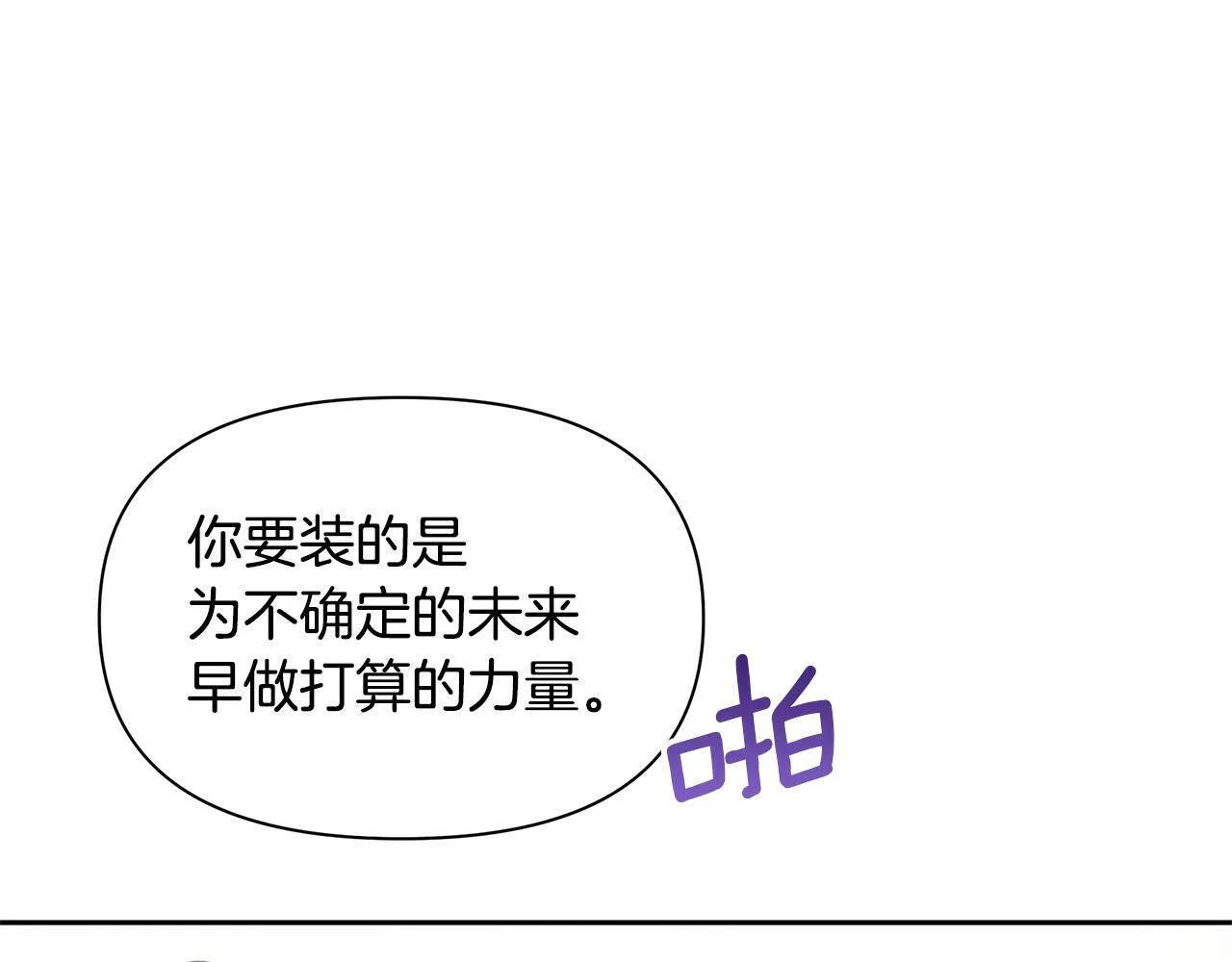 第381页