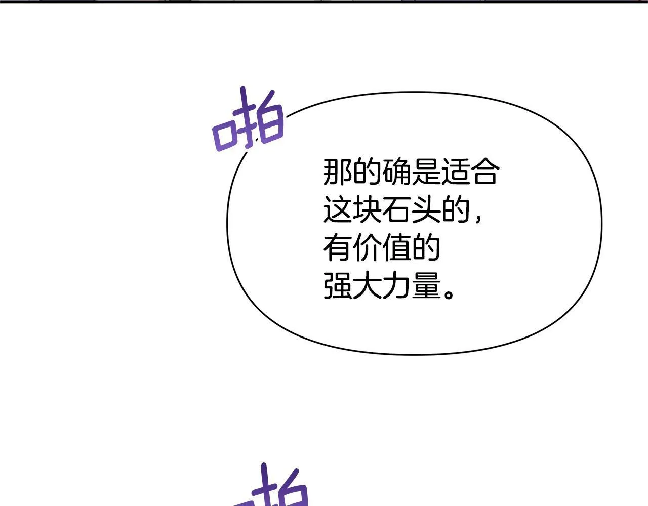 第387页