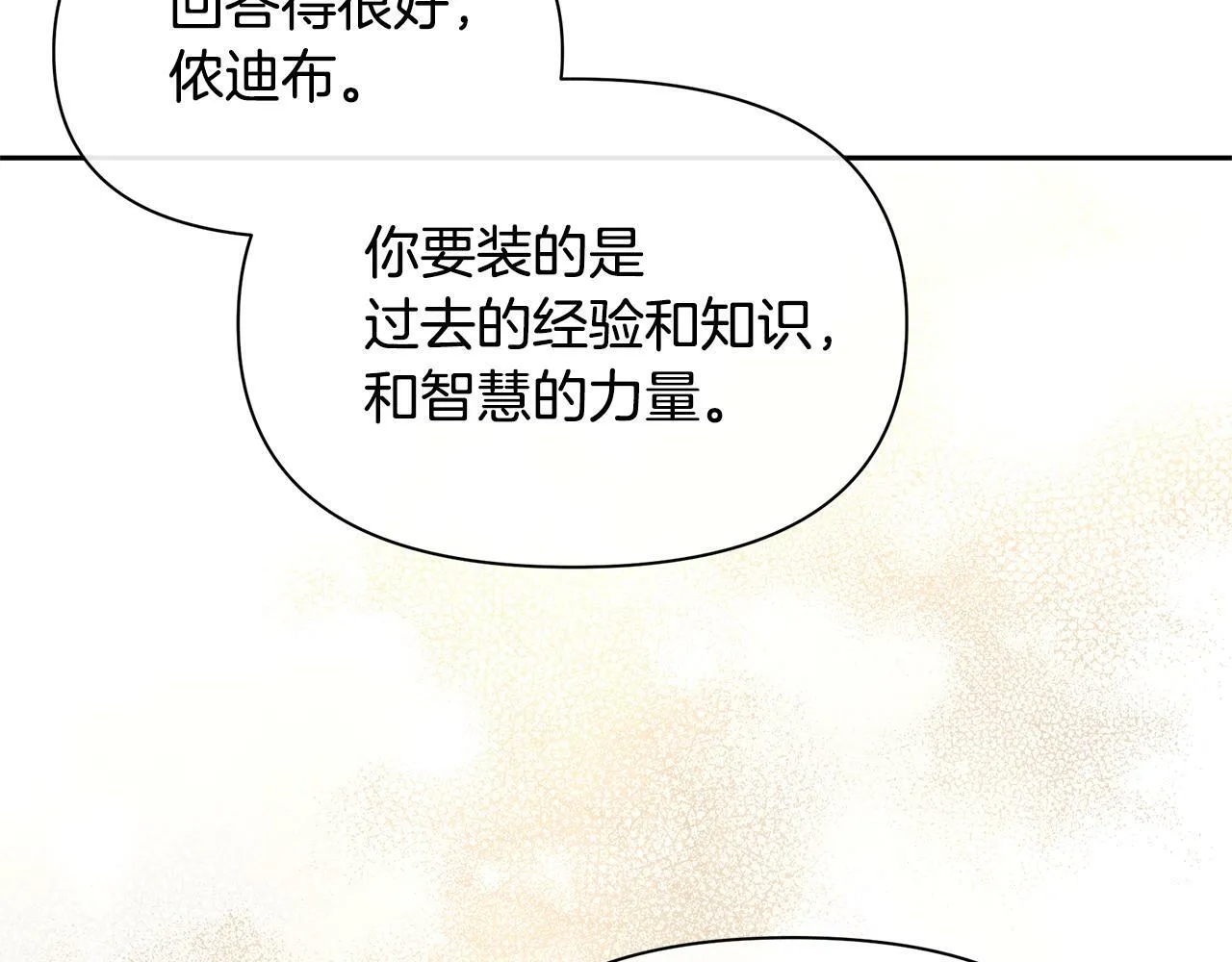 第300页
