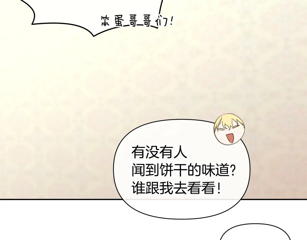 第570页