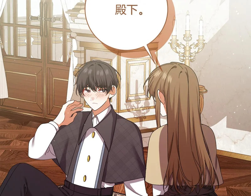 第450页