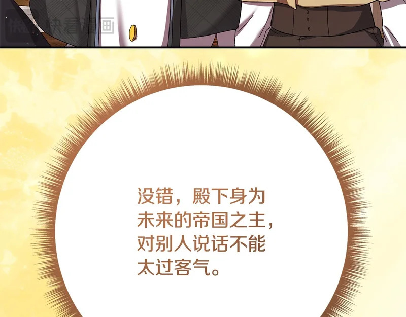 第357页