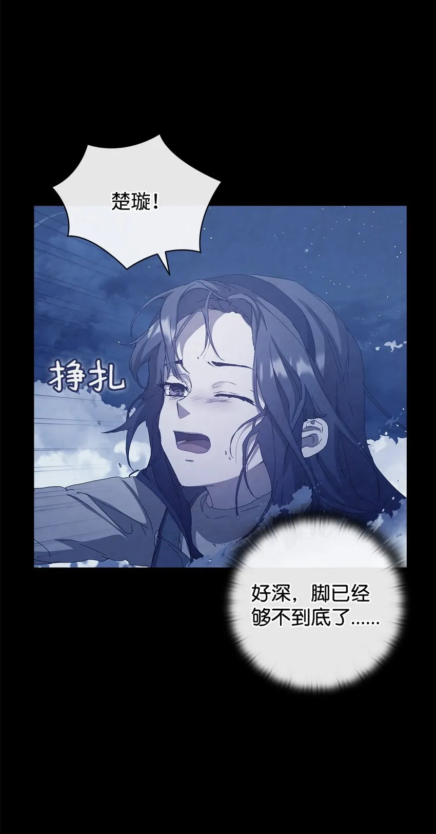 第183页