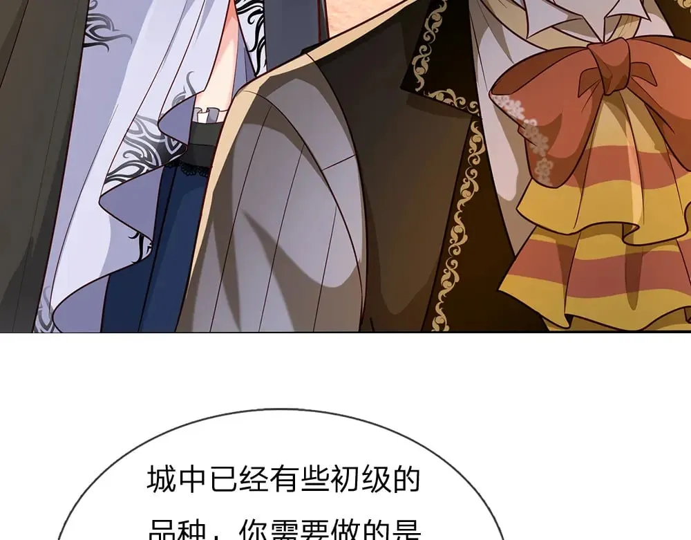 第261页