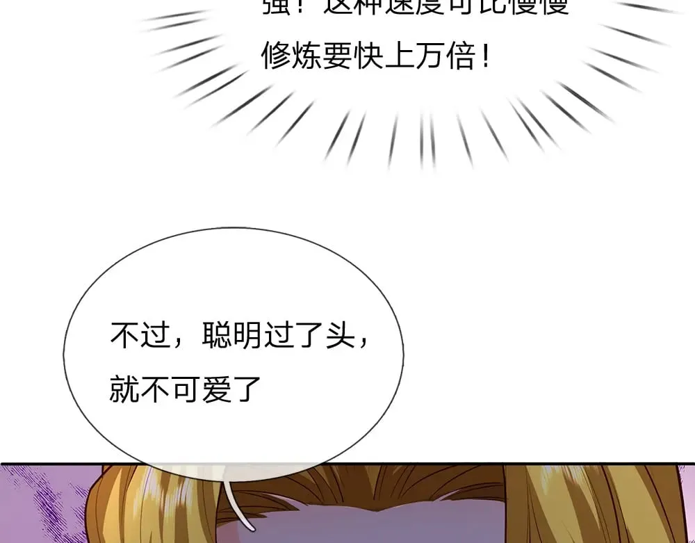 第249页