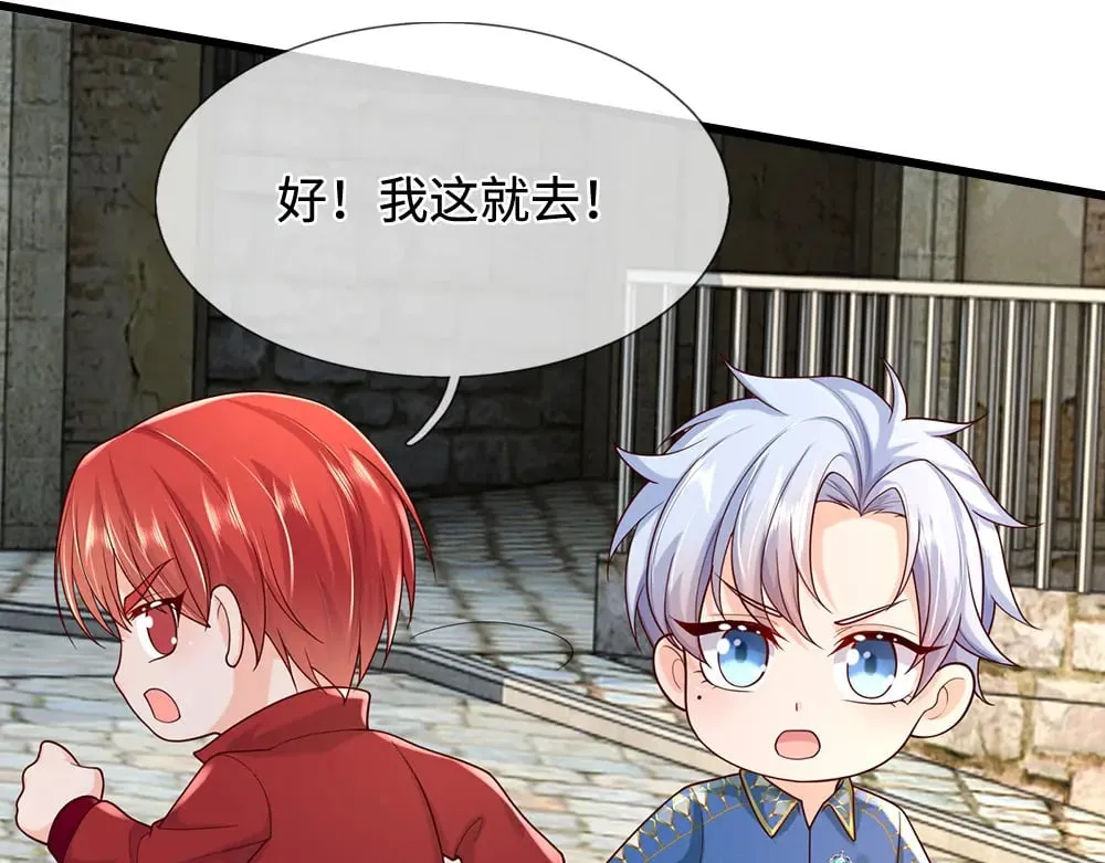 第270页