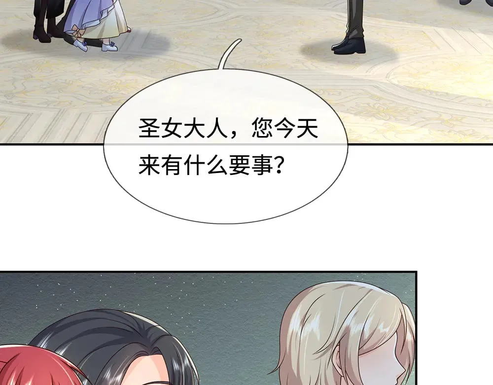 第207页