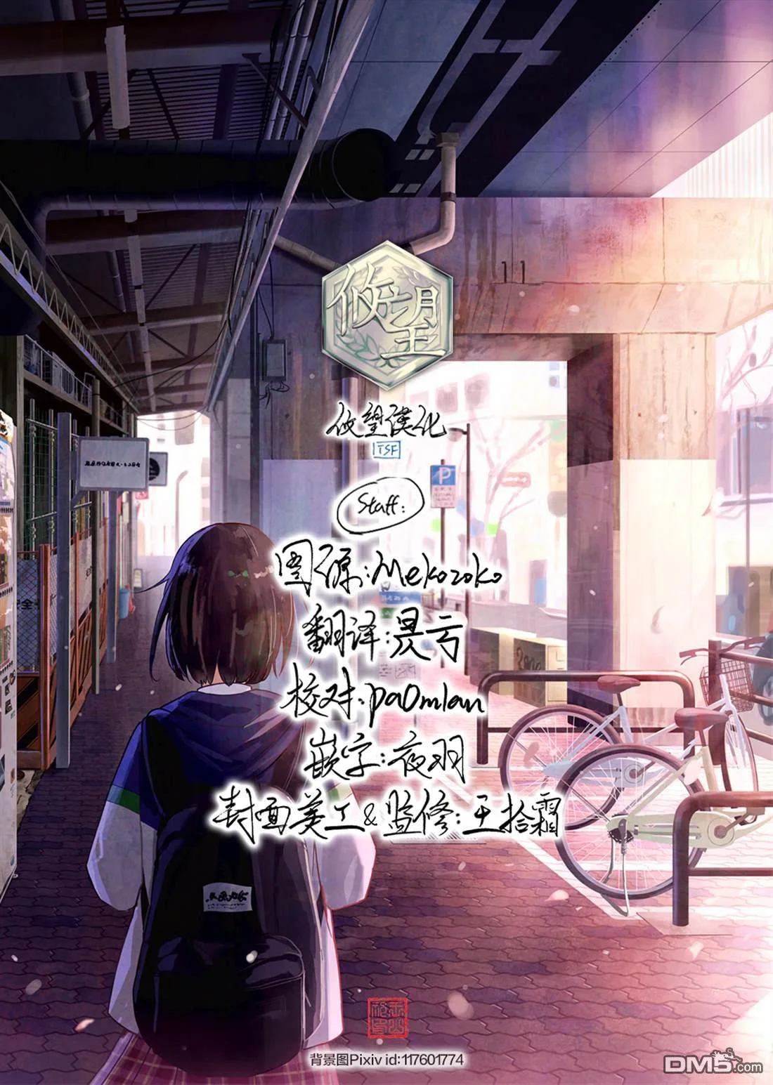 第81页