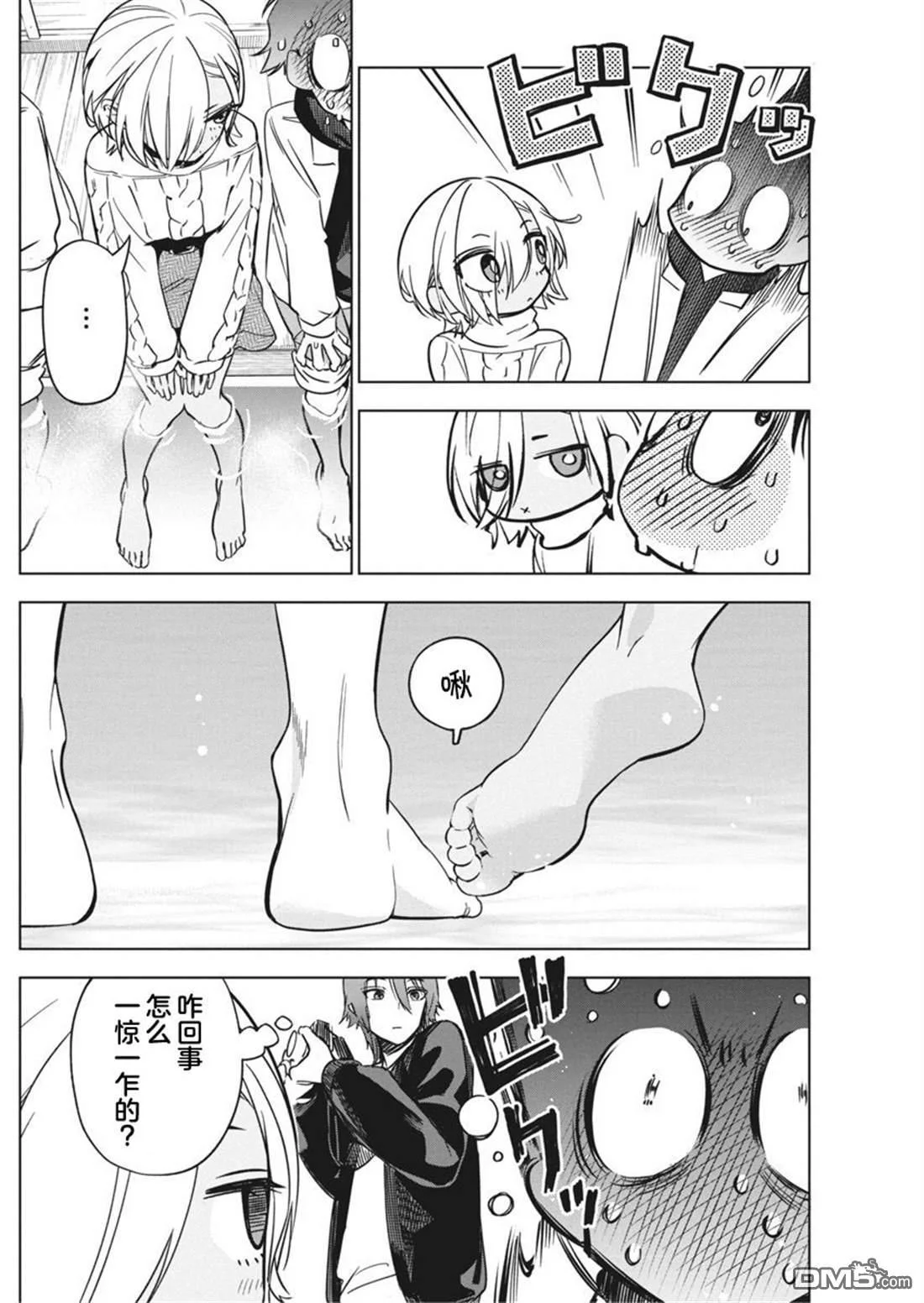 第45页