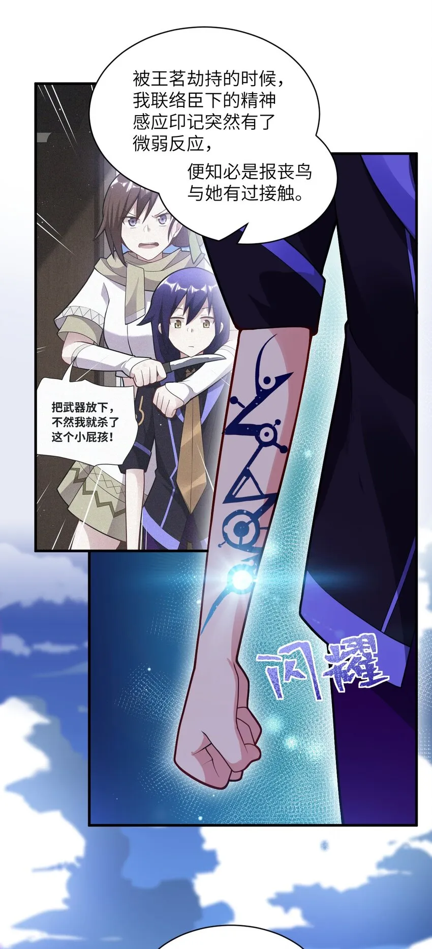 第72页