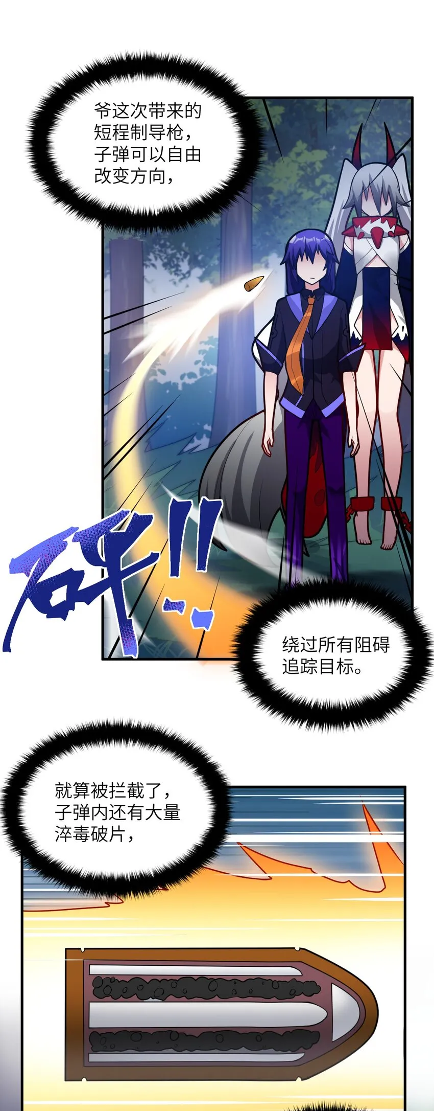 第93页