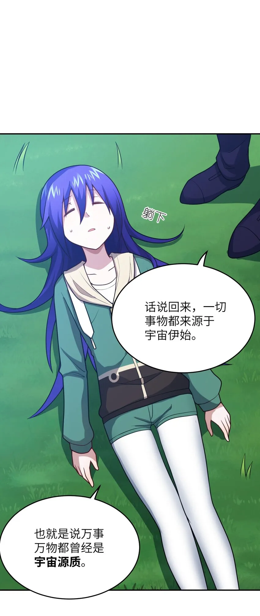 第117页