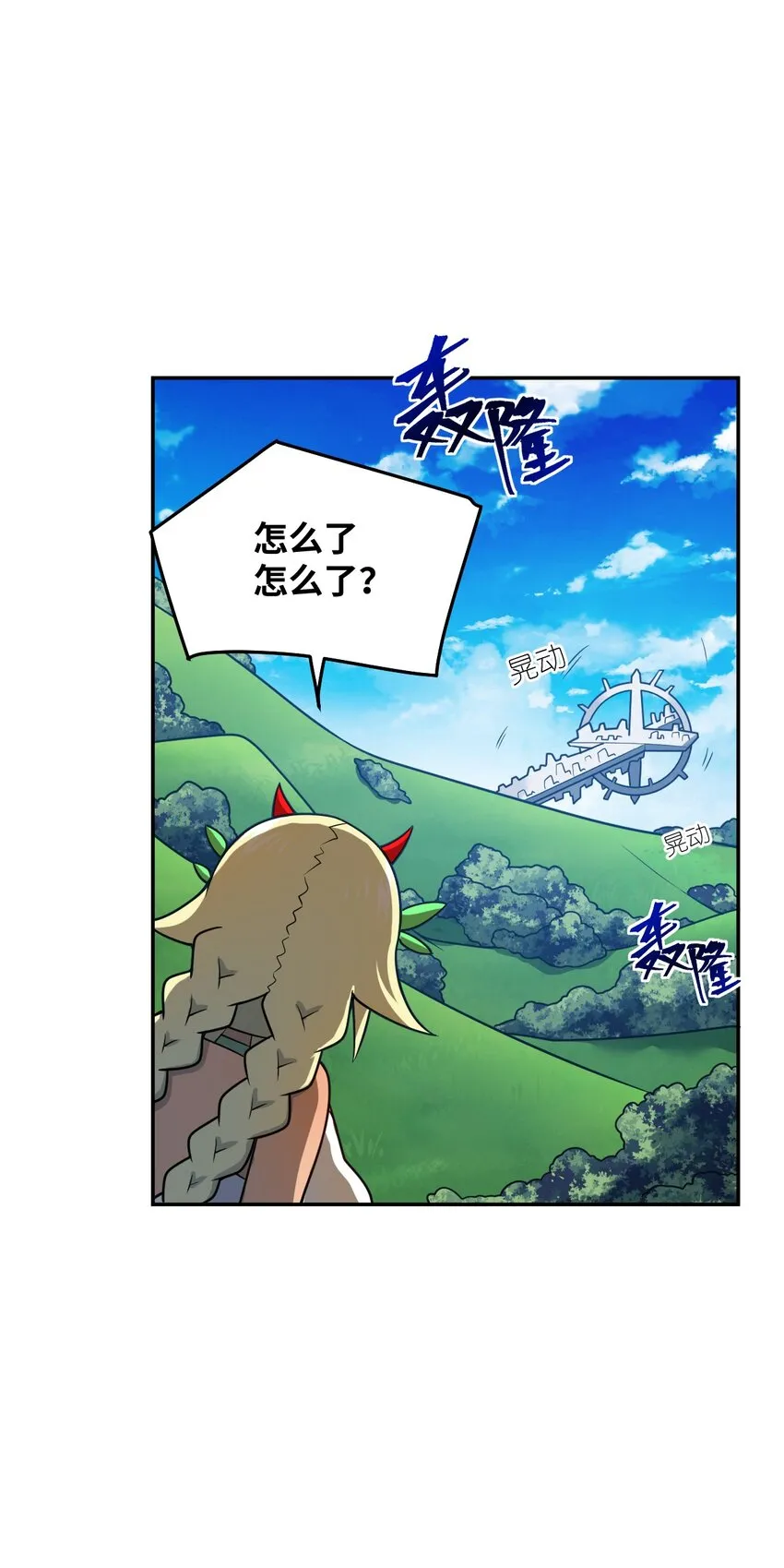 第144页