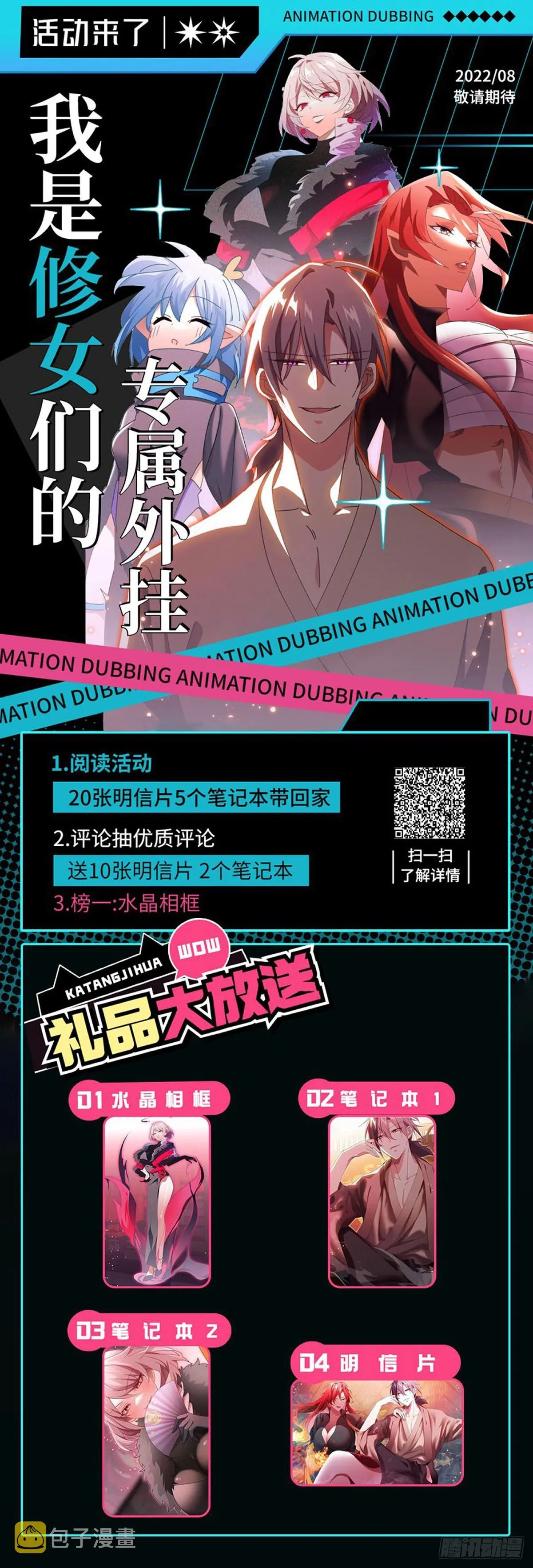 第165页