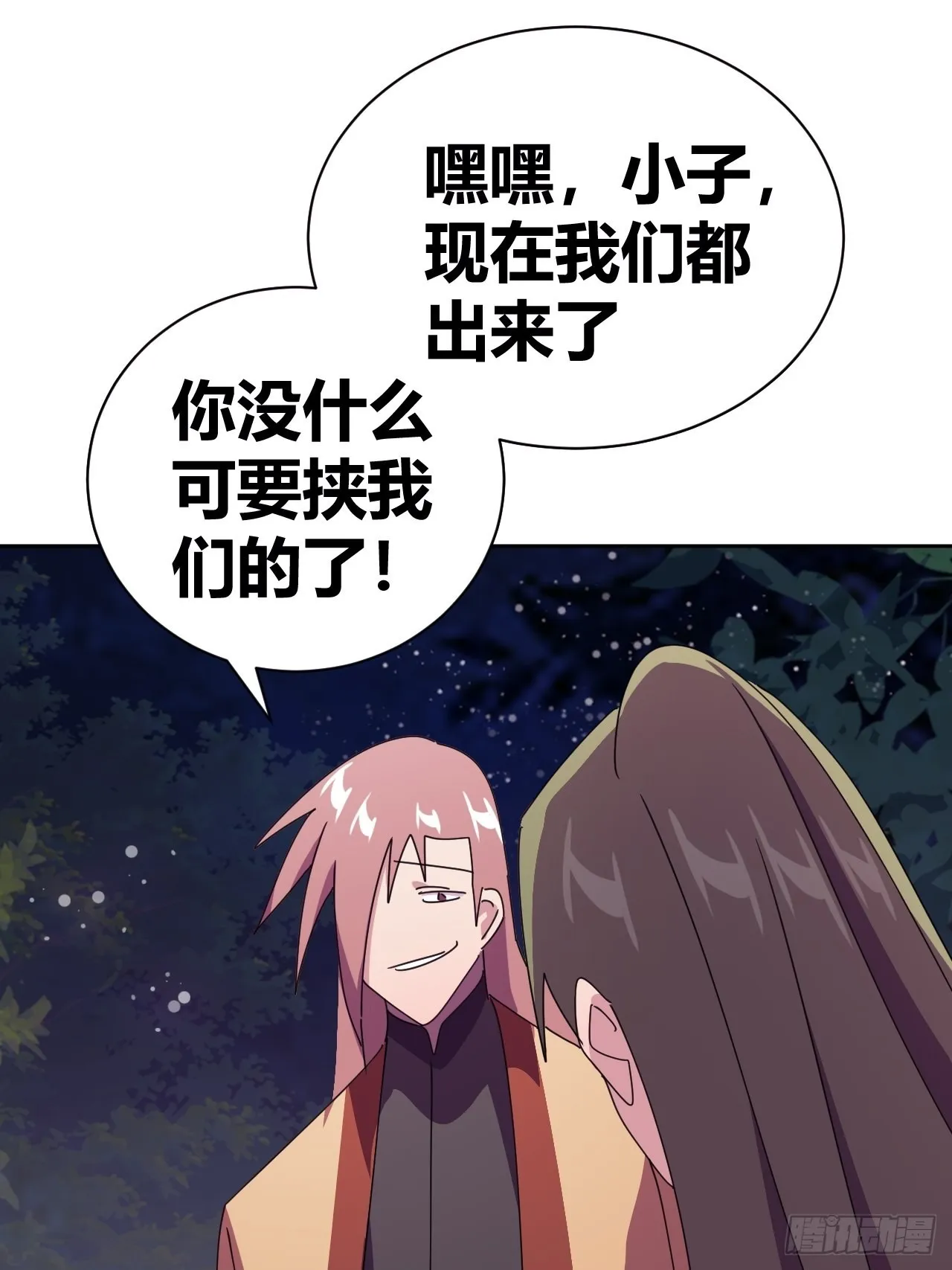 第138页