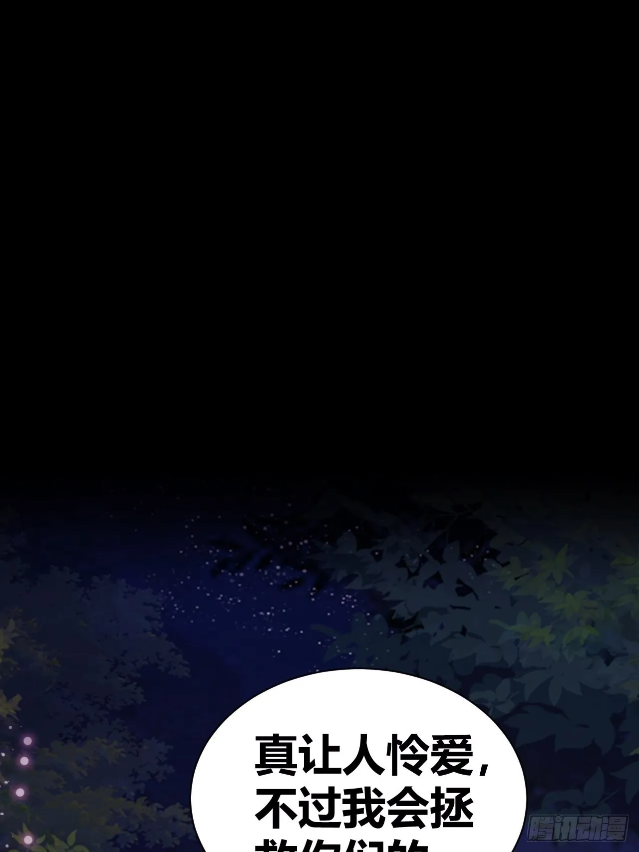 第207页