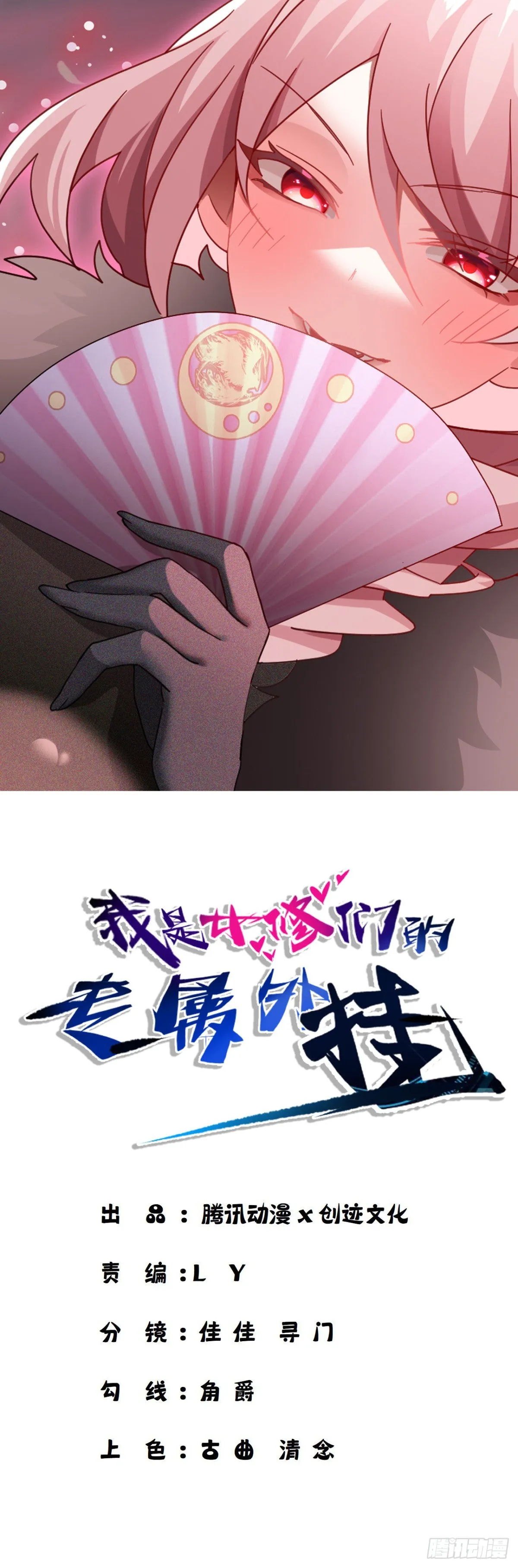 第0页