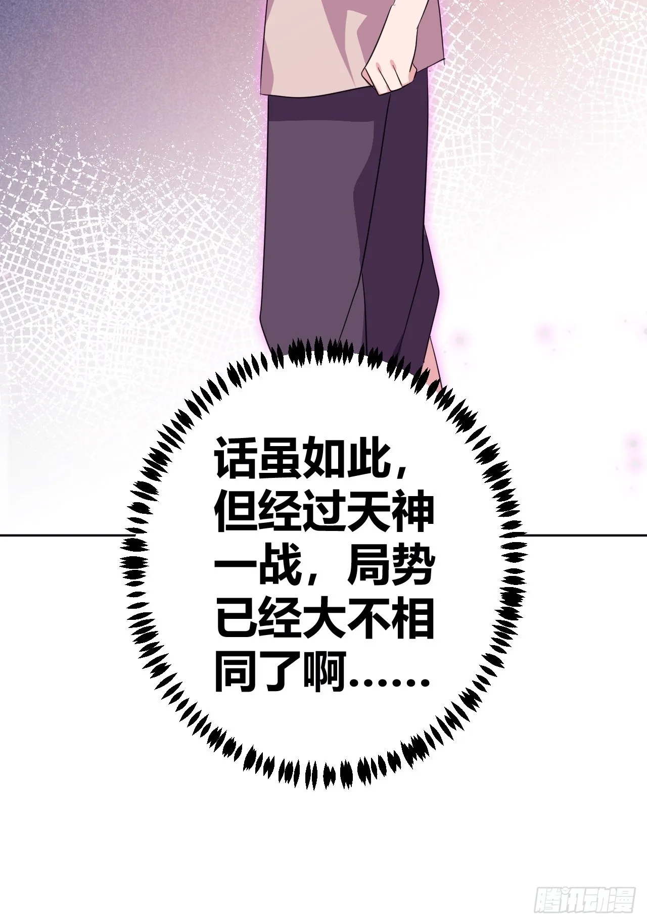 第201页