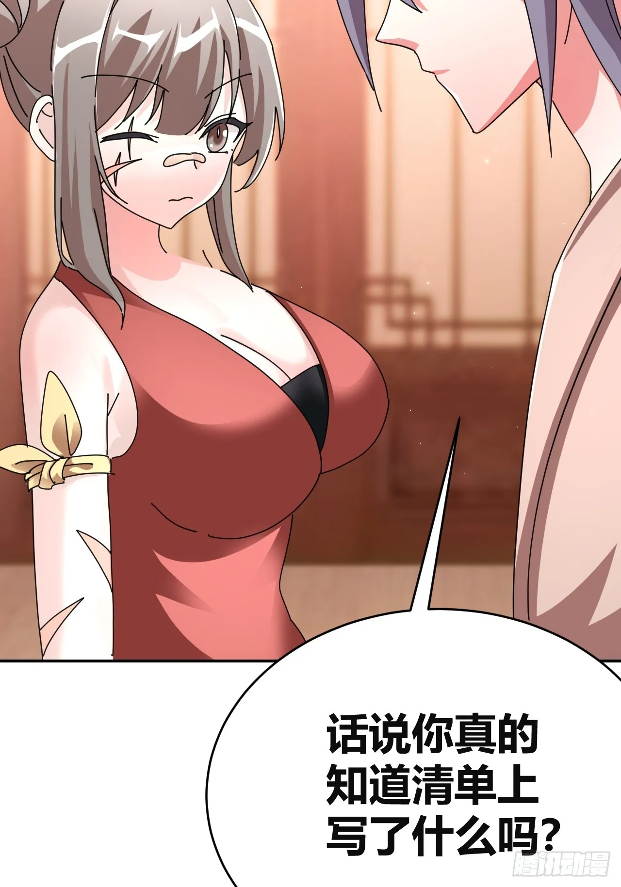 第123页