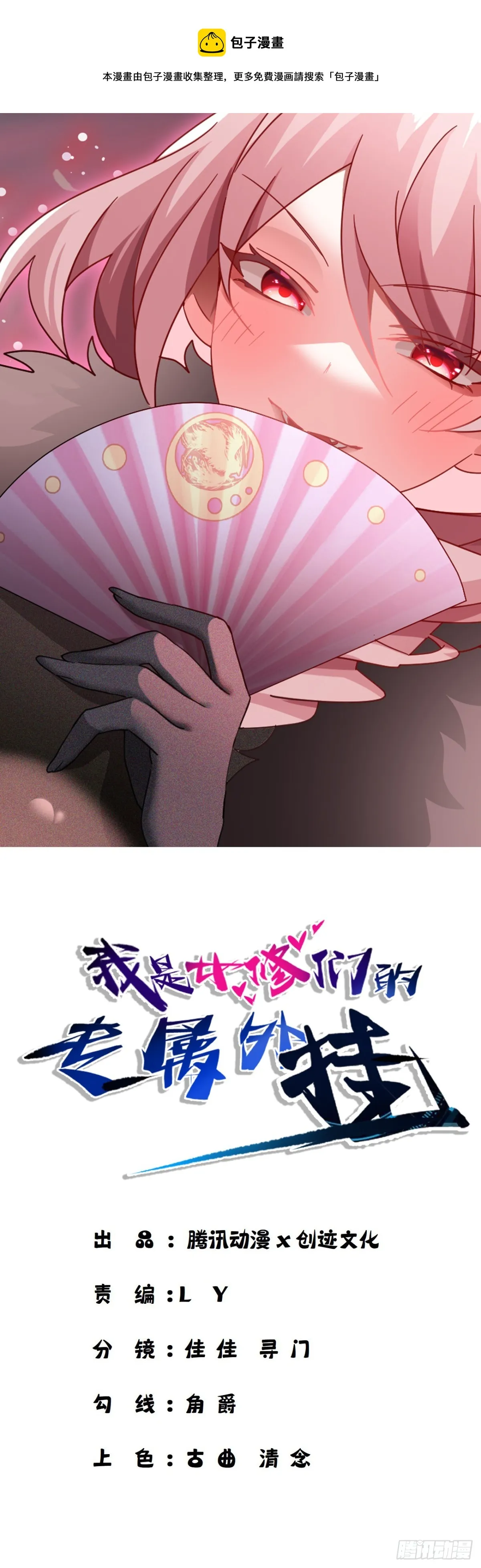 第0页