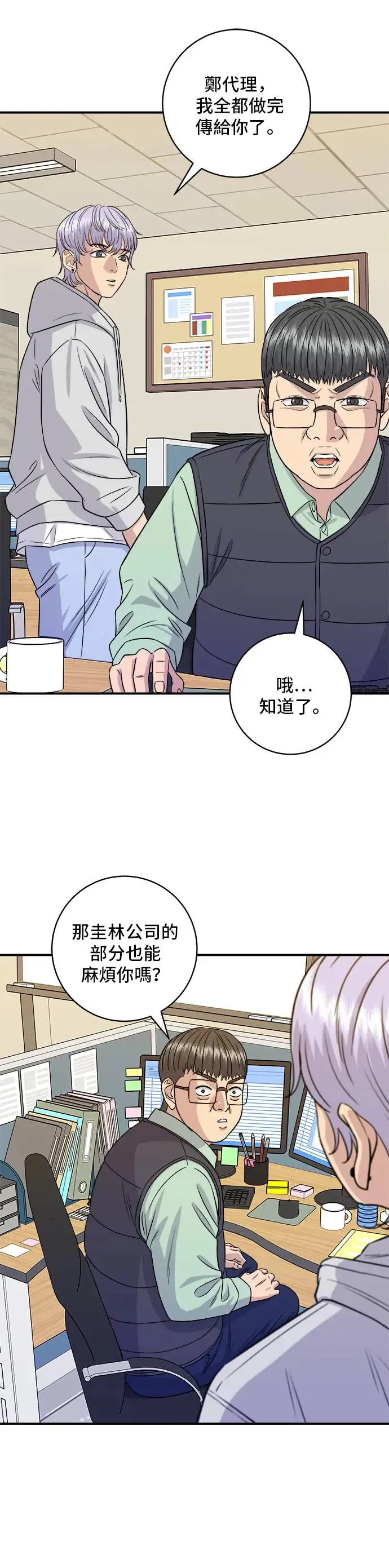 第135页