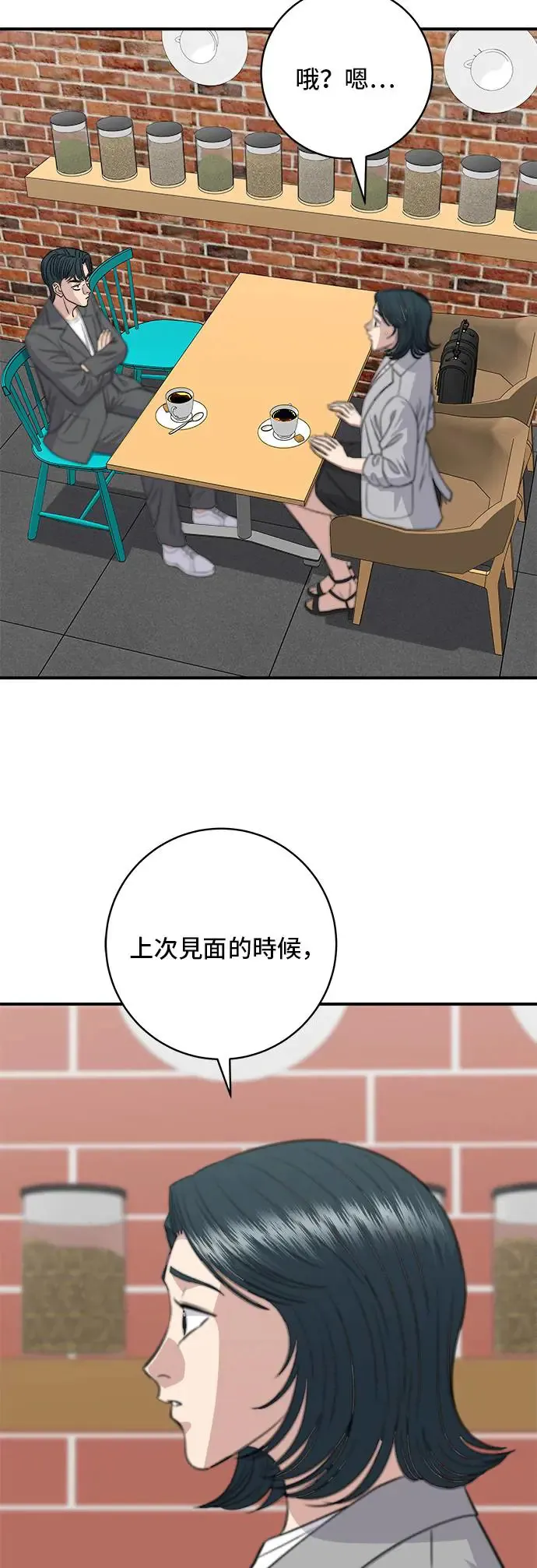 第165页