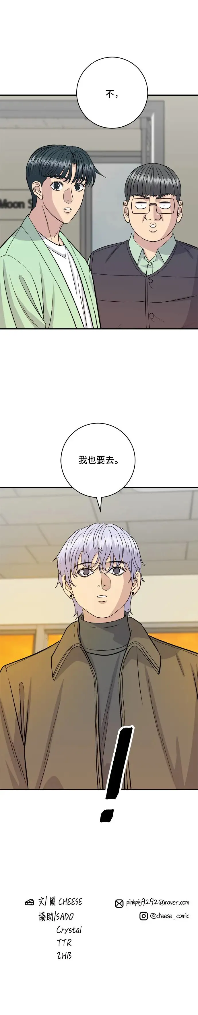 第105页