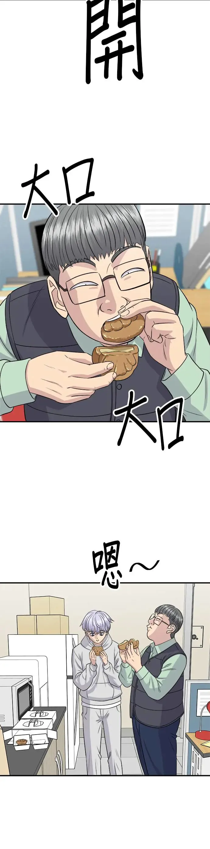 第108页