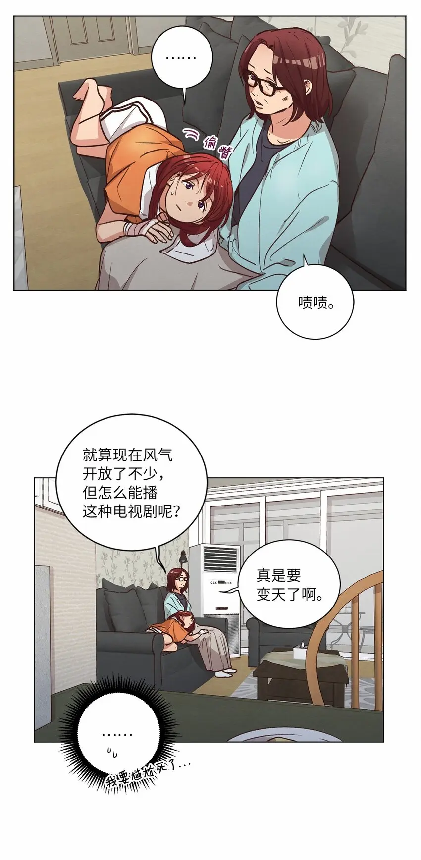 第69页