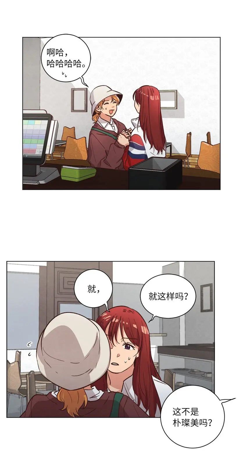 第144页