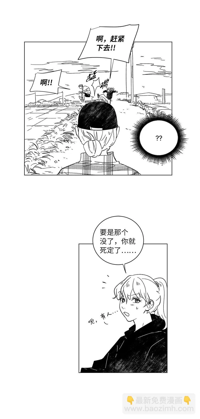 第111页