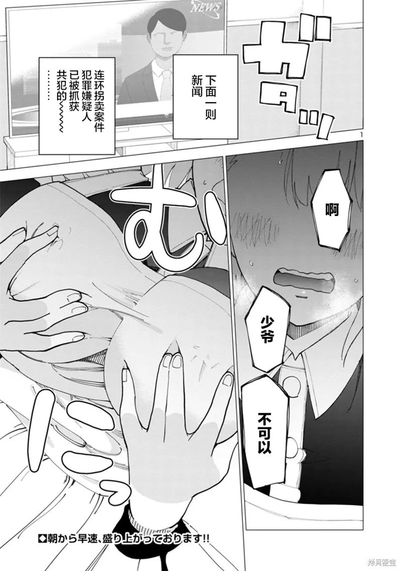 第0页