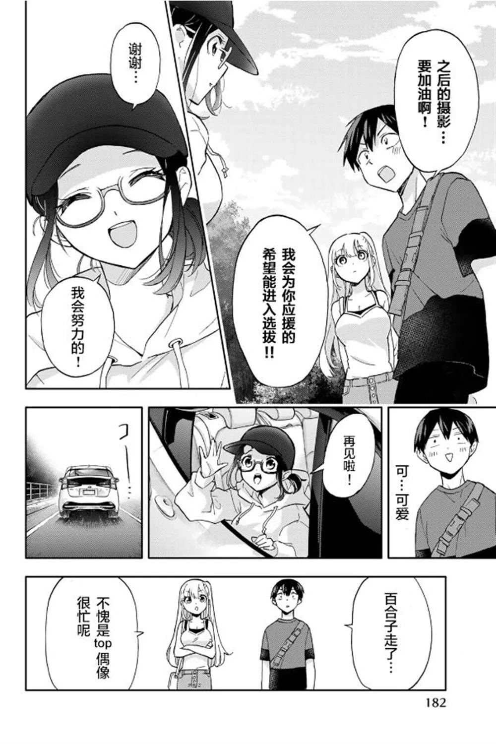 第39页
