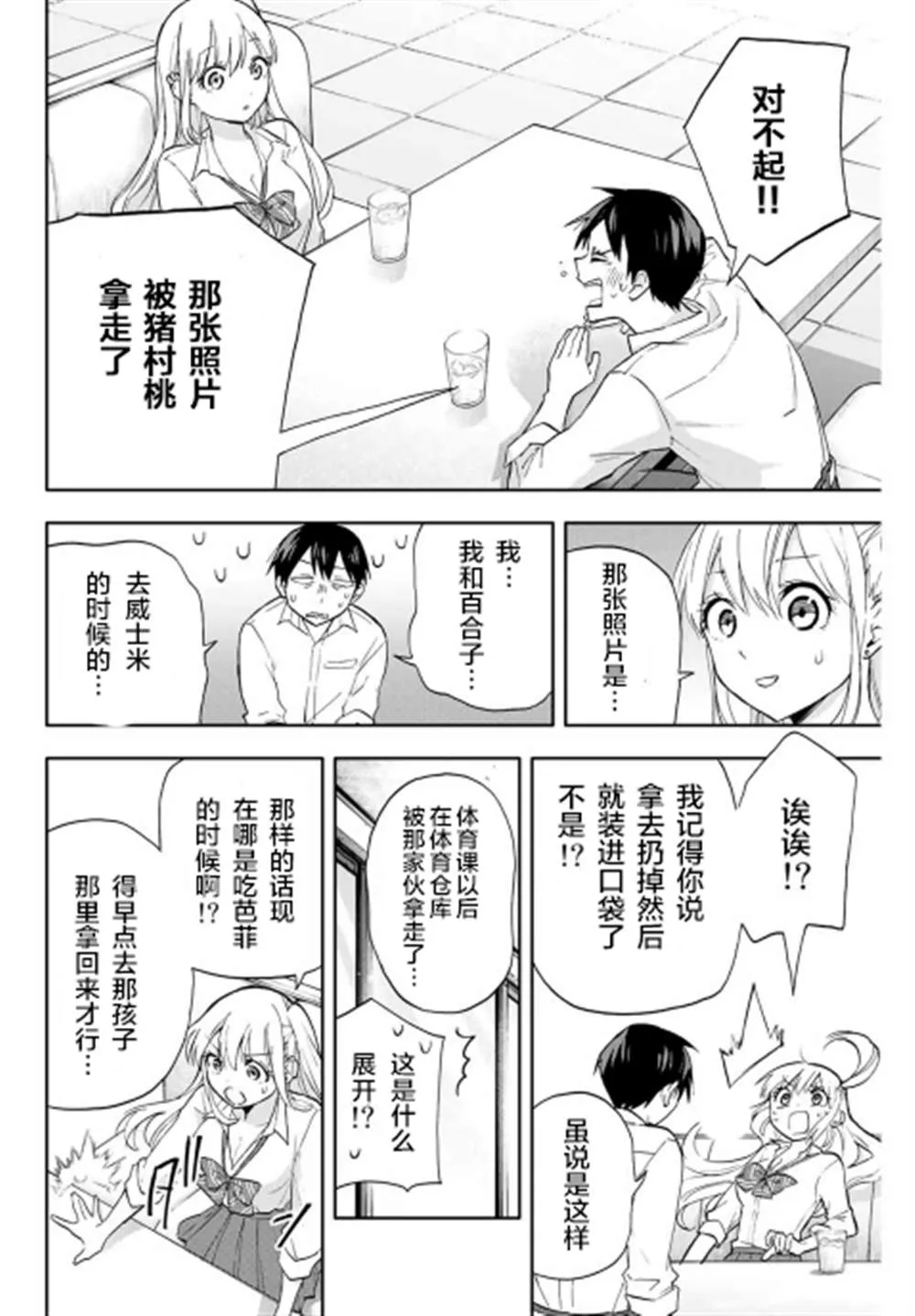 第39页
