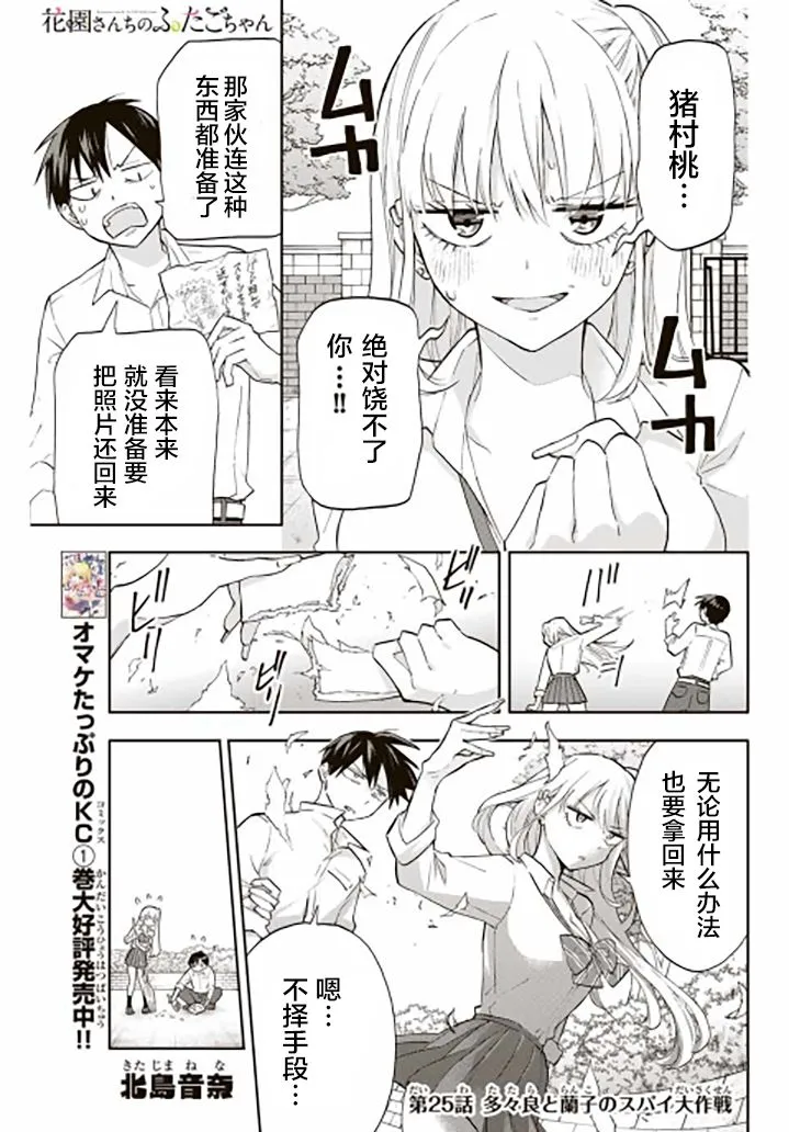 第0页
