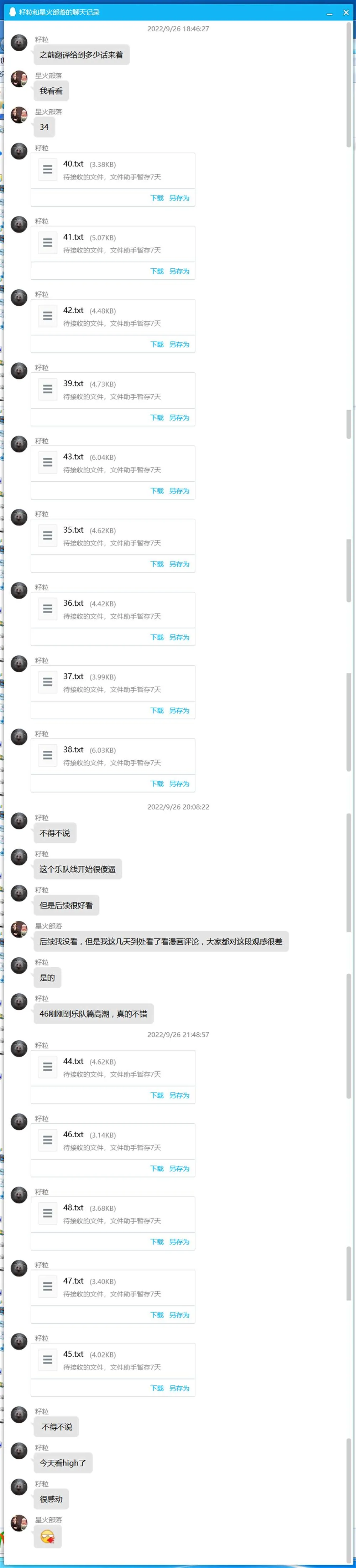 第48页