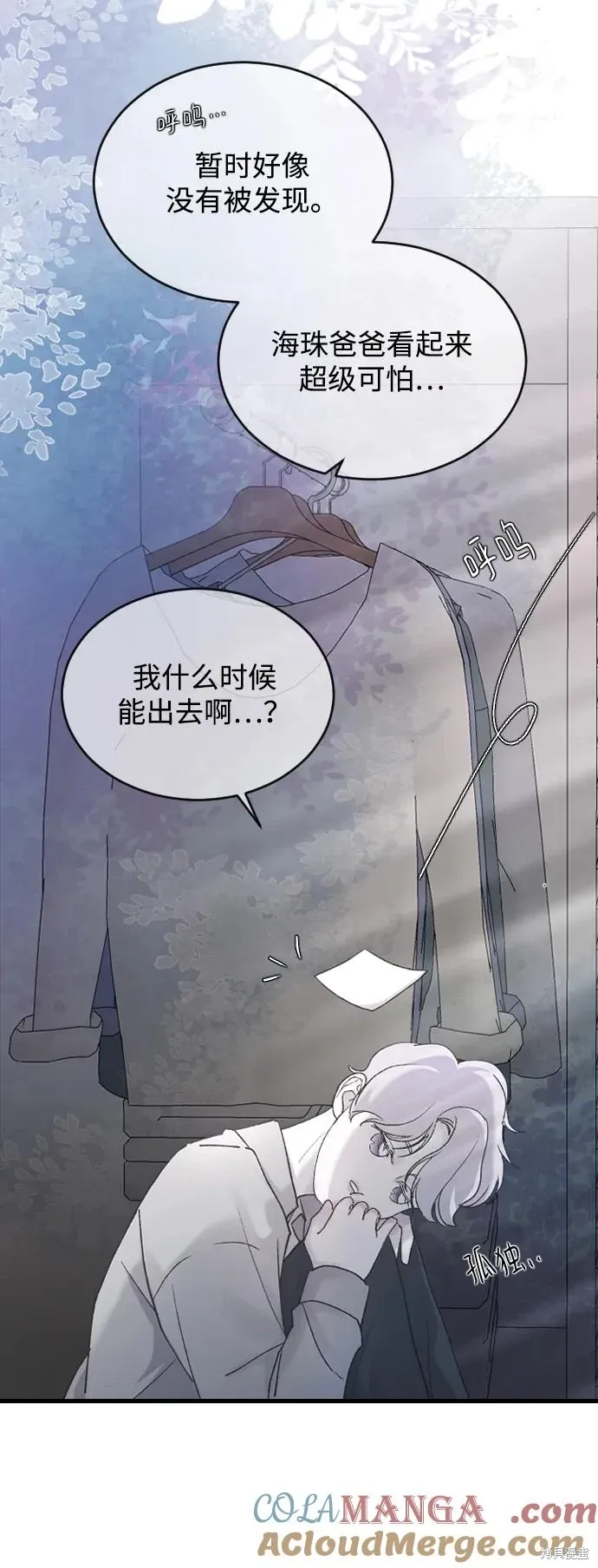 第207页