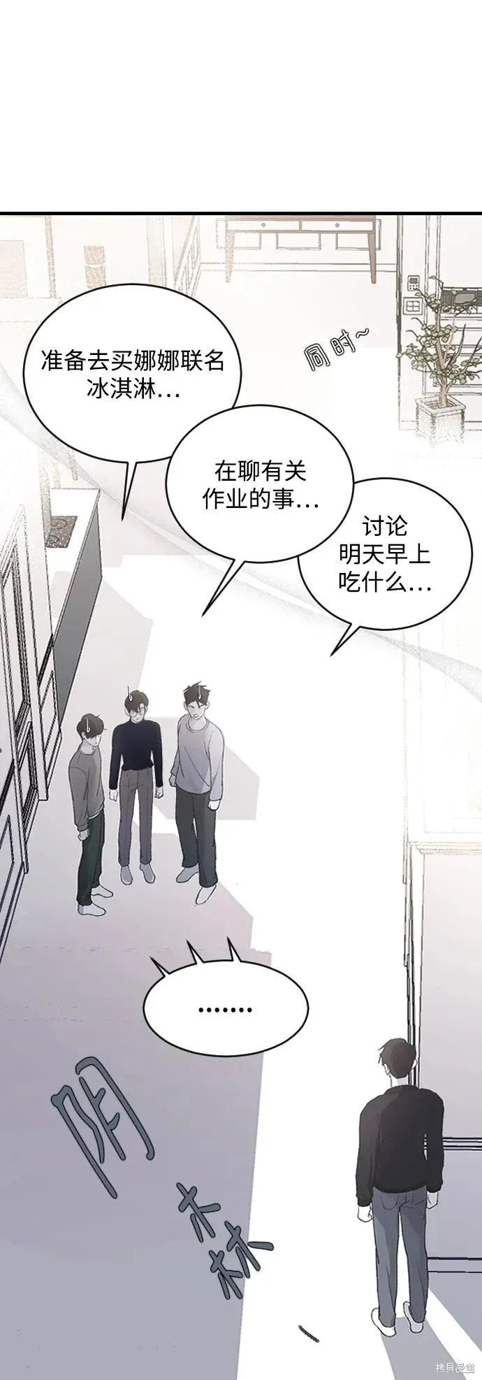 第201页