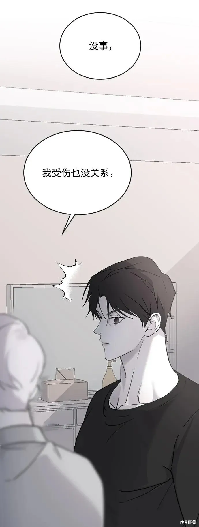 第201页